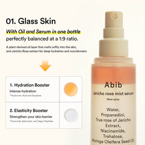 JERICHO ROSE MIST SERUM GLOW SPRAY 100ml