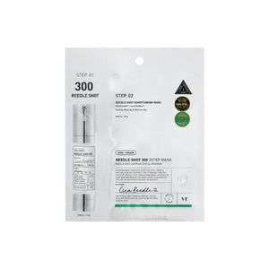 Mild Reedle Shot  300 2-STEP Mask