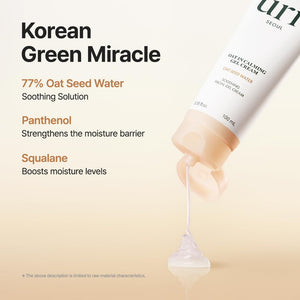 Oat-in Calming Gel Cream 100ml