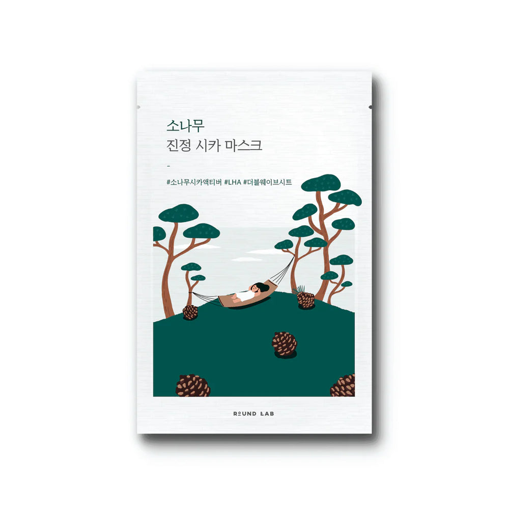 Pine Calming Cica Mask