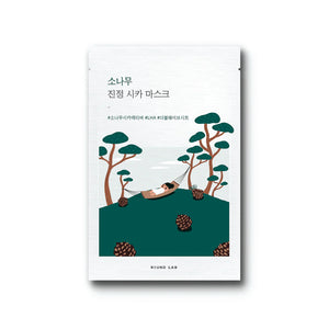 Pine Calming Cica Mask