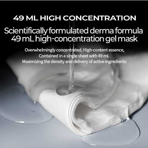 49 Lifting Gel Mask