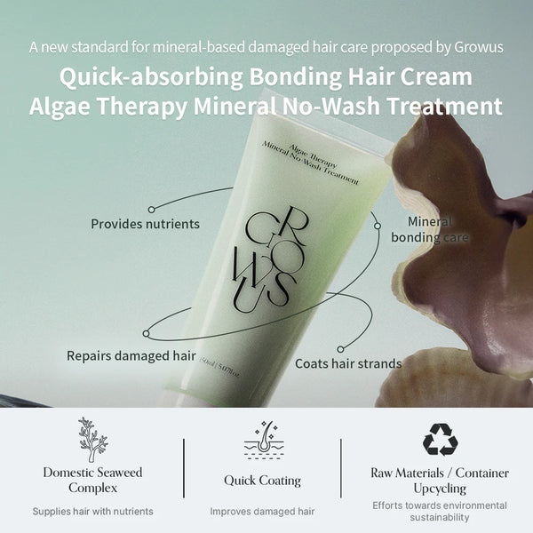 Algae Therapy No-wash Treatment 150ml
