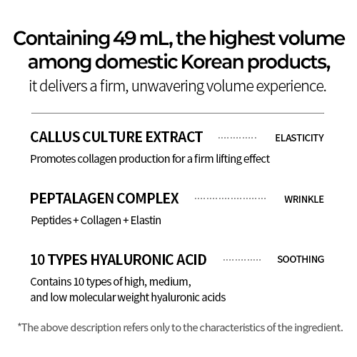 49 Lifting Gel Mask