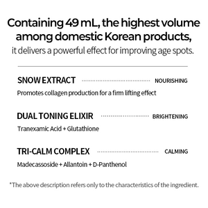 49 Toning Gel mask