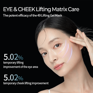 49 Lifting Gel Mask