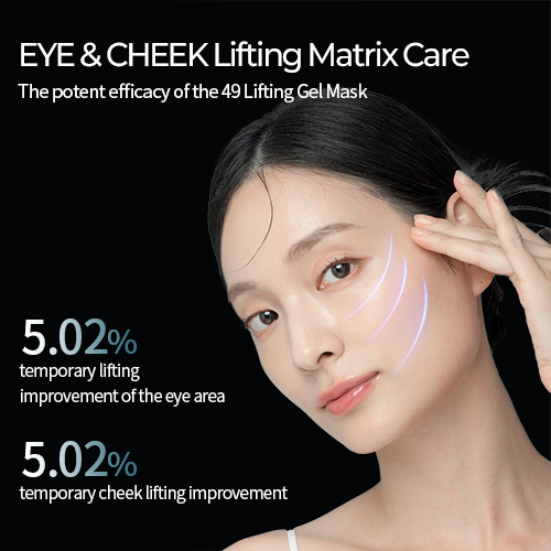 49 Lifting Gel Mask