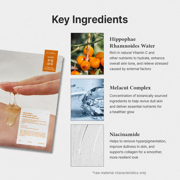 Vita Glow Mask