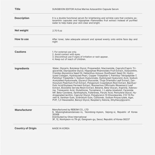 Active Marine Astaxanthin Capsule Serum 30ml