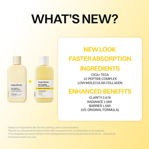 Skin Barrier Calming Lotion EX 150ml