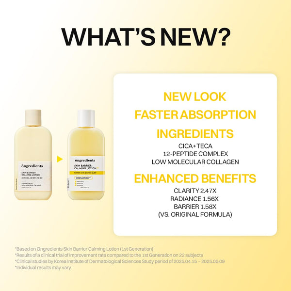 Skin Barrier Calming Lotion EX 150ml