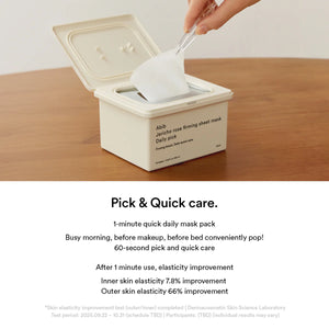 Jericho rose firming sheet mask Daily pick