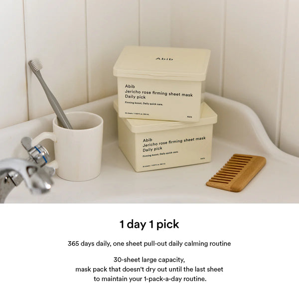 Jericho rose firming sheet mask Daily pick