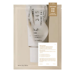 345 Cream Mask