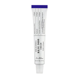 PDRN Reju 5000 Cream 20g (PDRN 5,000ppm)