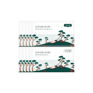 Pine Calming Cica Nose Pack Set 5stk