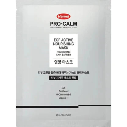 EGF PDRN ACTIVE SYNERGY MASK 25ml