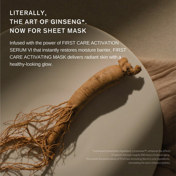 First Care Activating Mask
