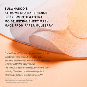 First Care Activating Mask