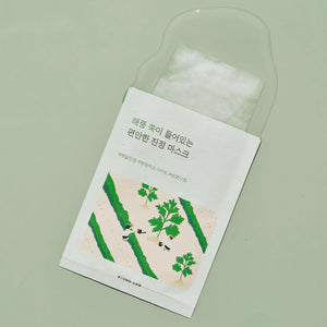 Mugwort Calming Mask